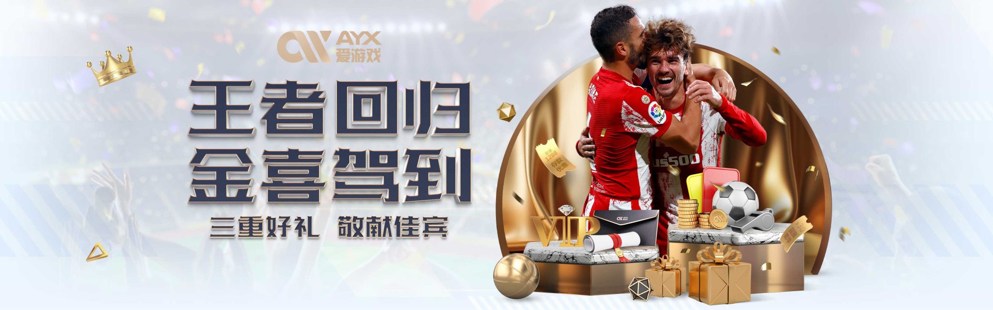 他们不仅将